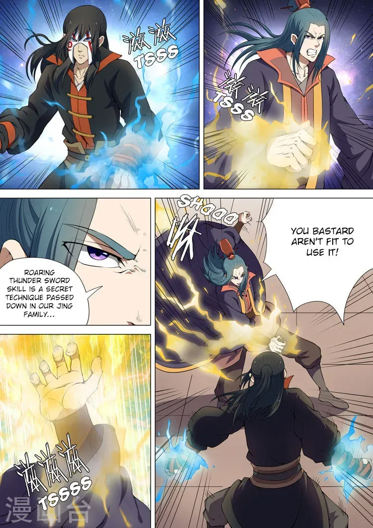 God of Martial Arts — Chapter 7.3 — page 4
