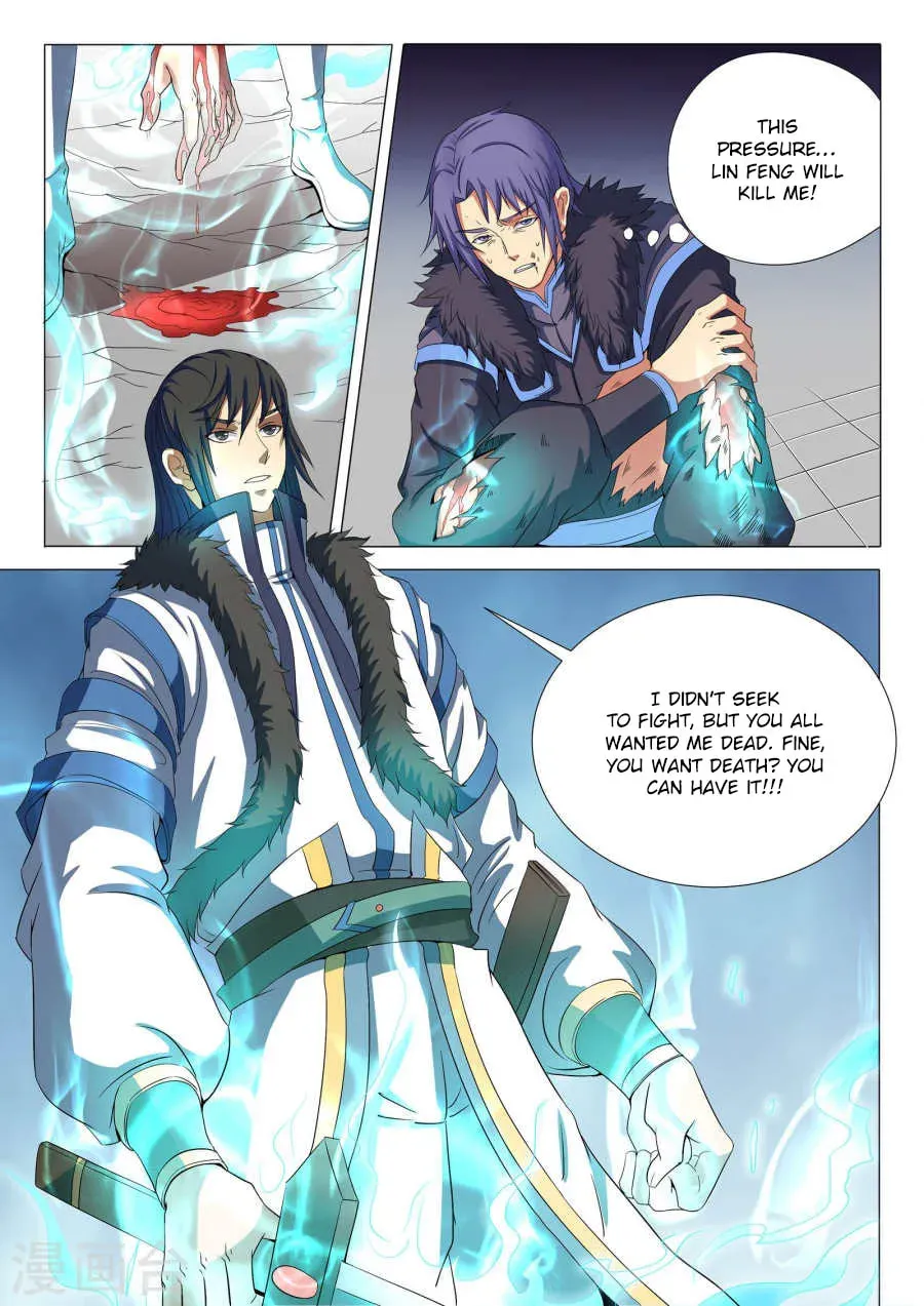 God of Martial Arts — Chapter 7.5 — page 1
