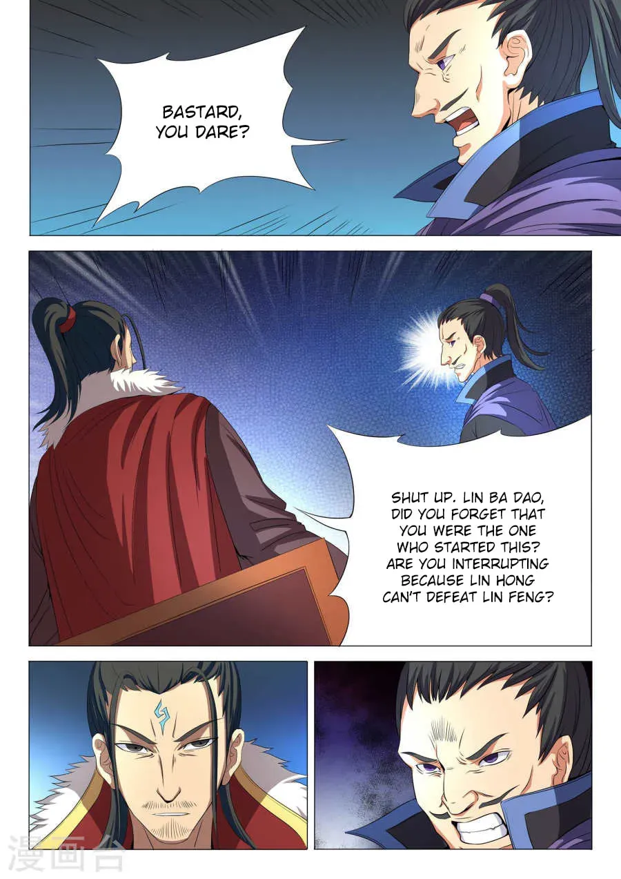 God of Martial Arts — Chapter 7.5 — page 2