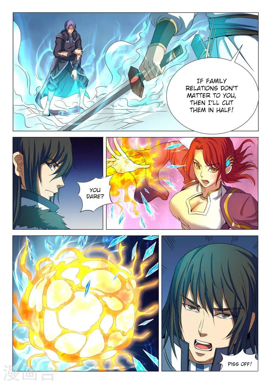 God of Martial Arts — Chapter 7.5 — page 3