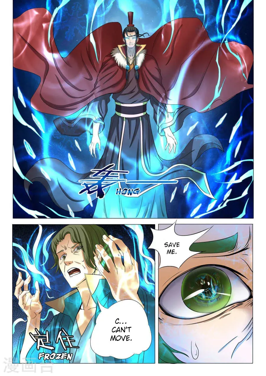 God of Martial Arts — Chapter 7.5 — page 7