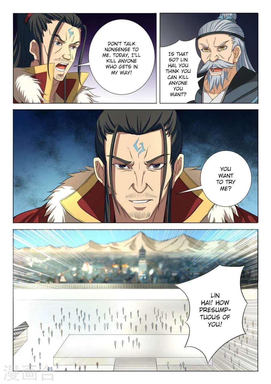 God of Martial Arts — Chapter 7.6 — page 3
