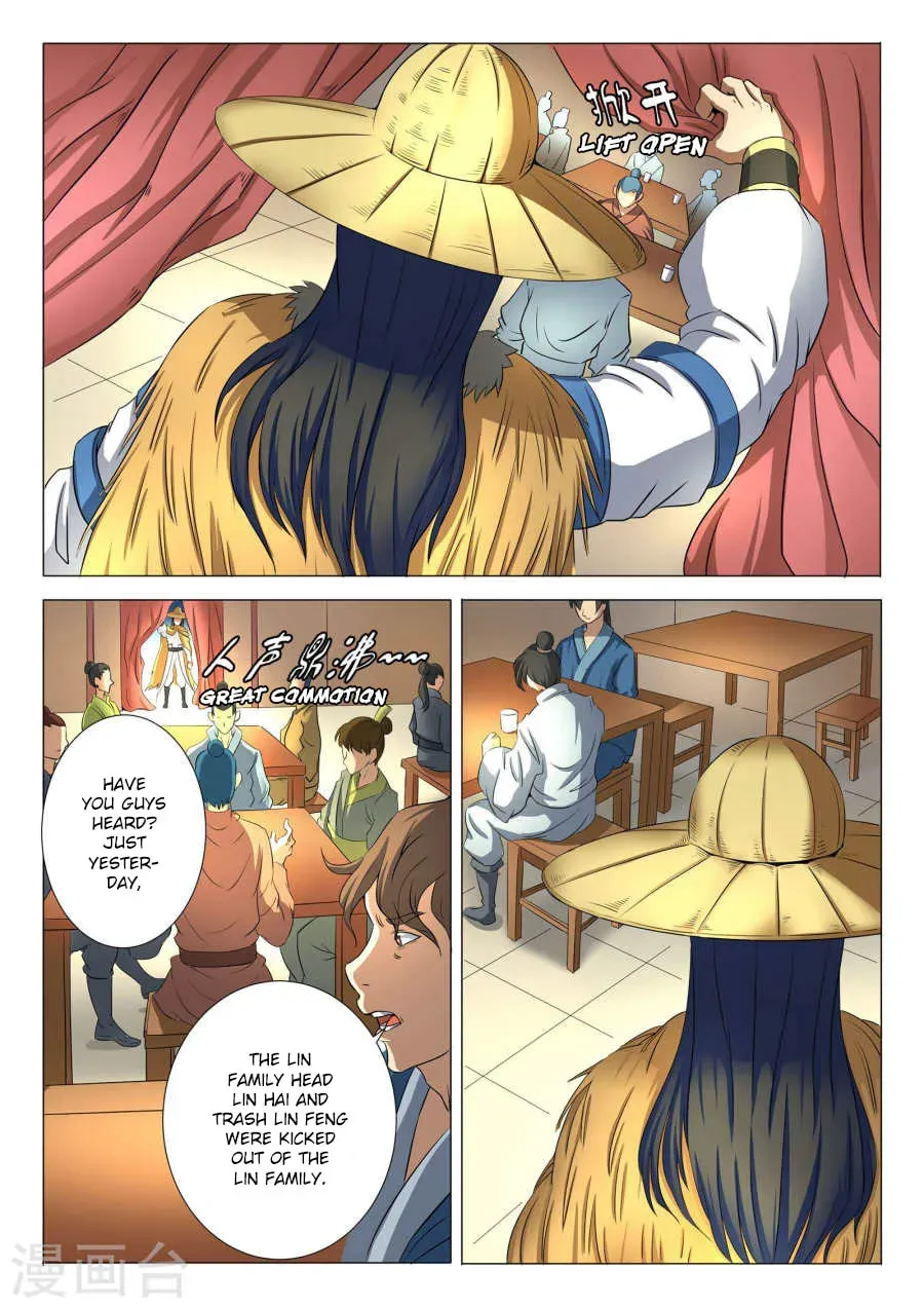 God of Martial Arts — Chapter 7.7 — page 5