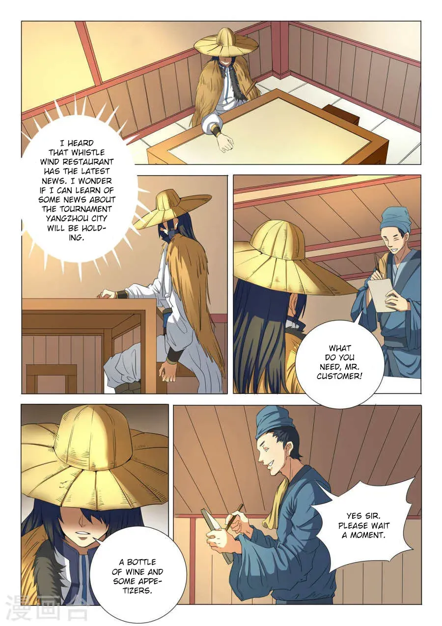 God of Martial Arts — Chapter 7.7 — page 6