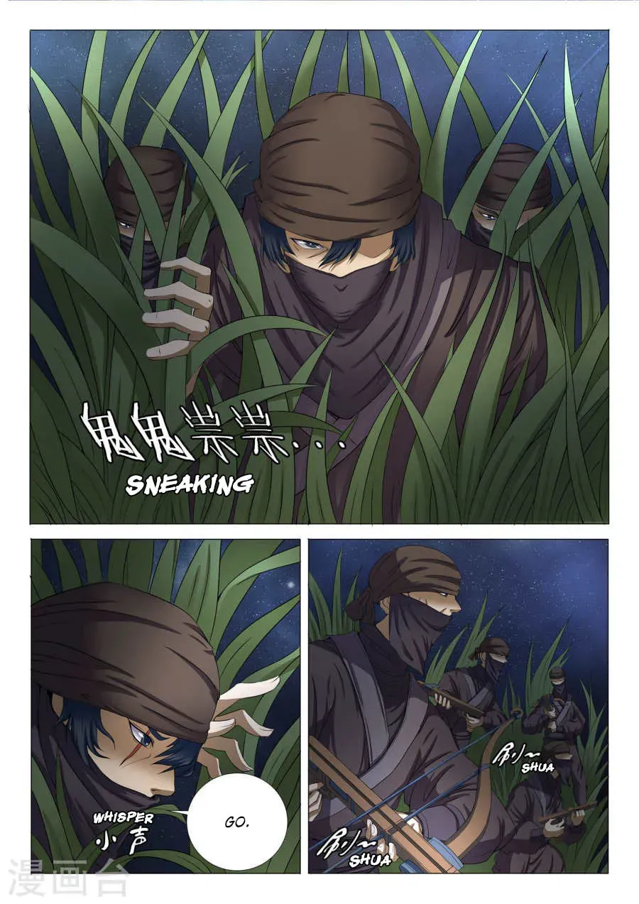 God of Martial Arts — Chapter 7.9 — page 7