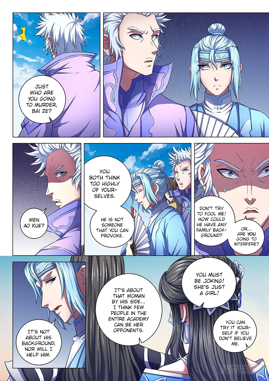 God of Martial Arts — Chapter 70.1 — page 7