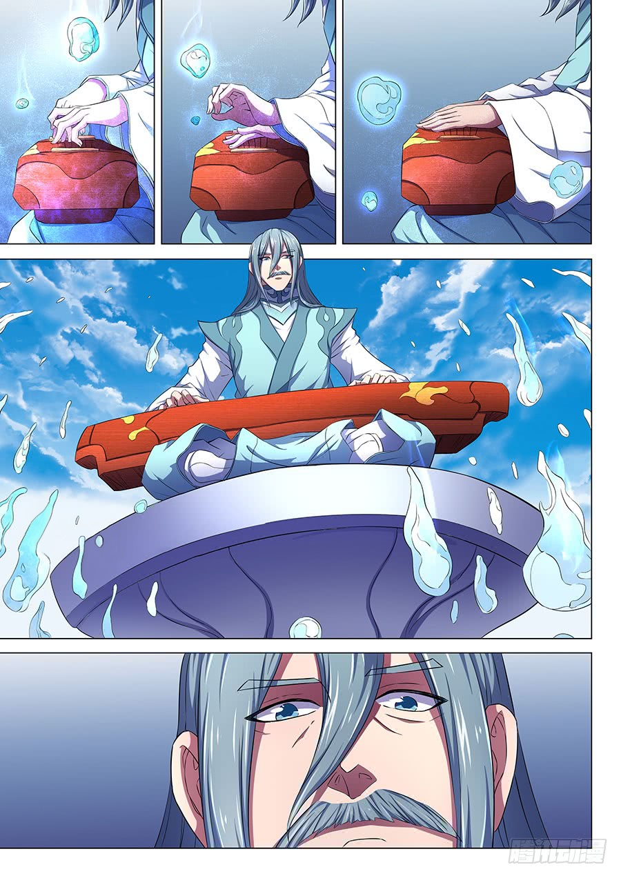 God of Martial Arts — Chapter 70.3 — page 5