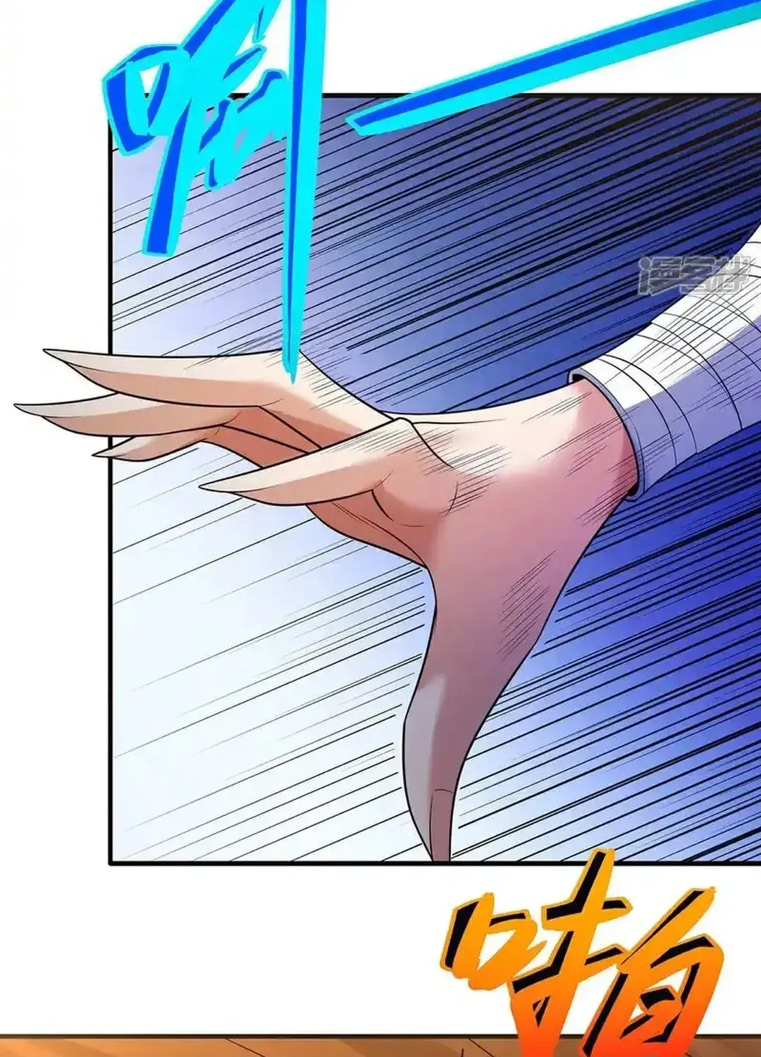 God of Martial Arts — Chapter 700 — page 28