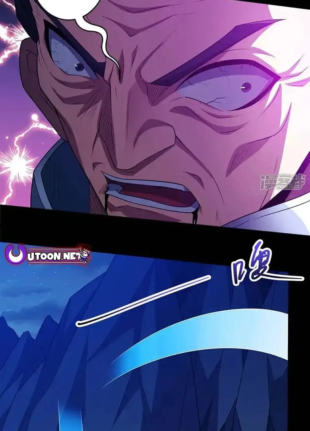 God of Martial Arts — Chapter 703 — page 31