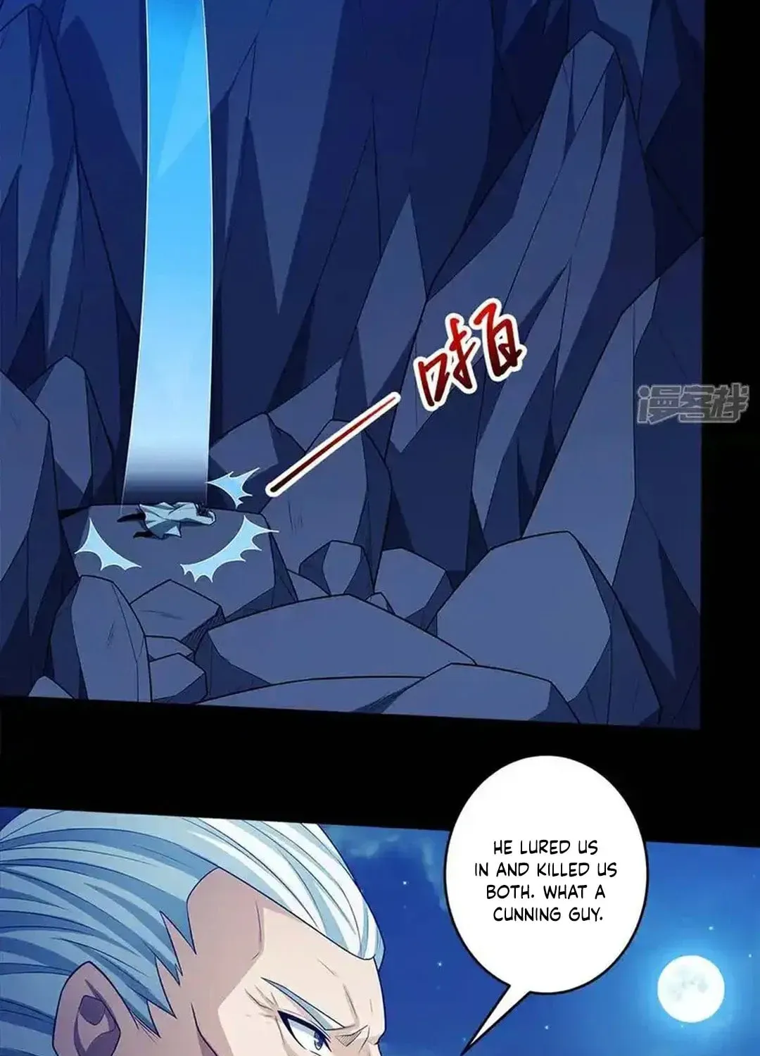 God of Martial Arts — Chapter 703 — page 32