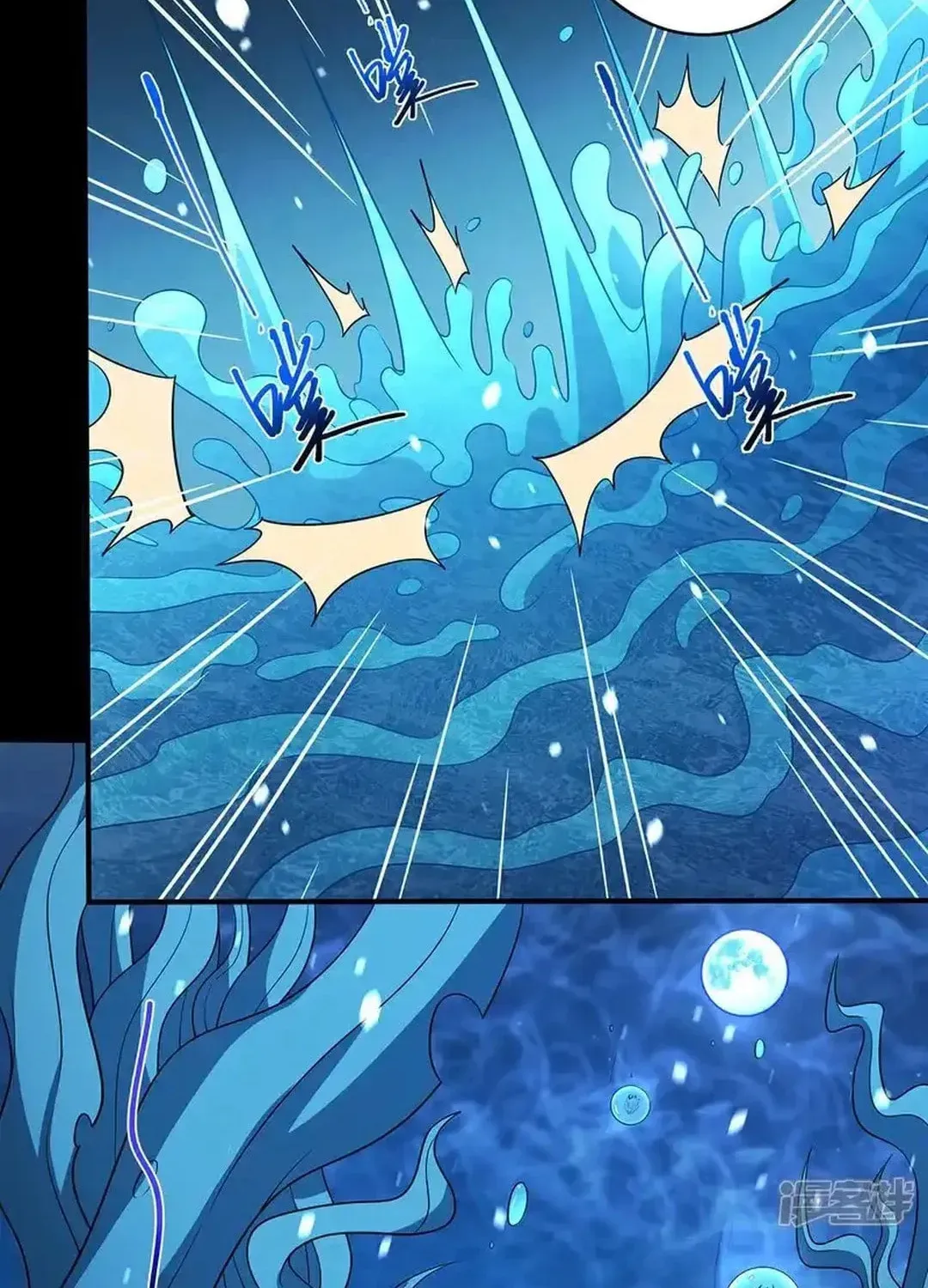 God of Martial Arts — Chapter 704 — page 29