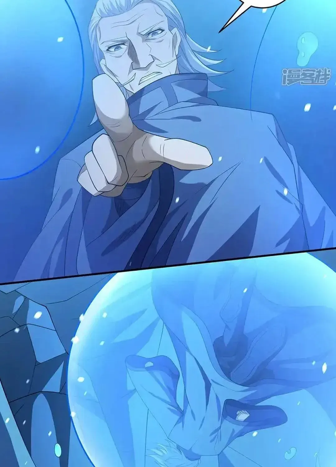 God of Martial Arts — Chapter 704 — page 34