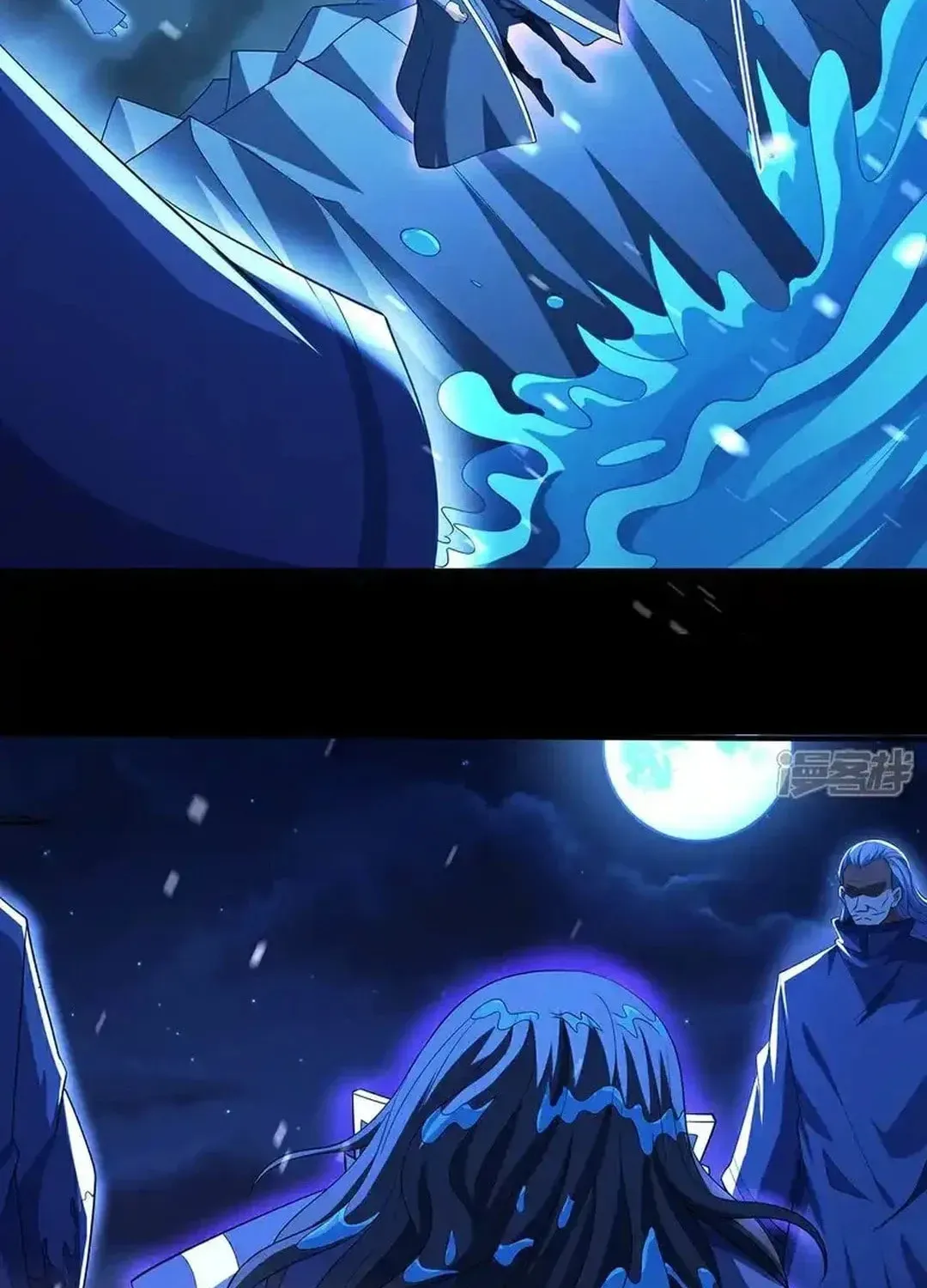 God of Martial Arts — Chapter 704 — page 42