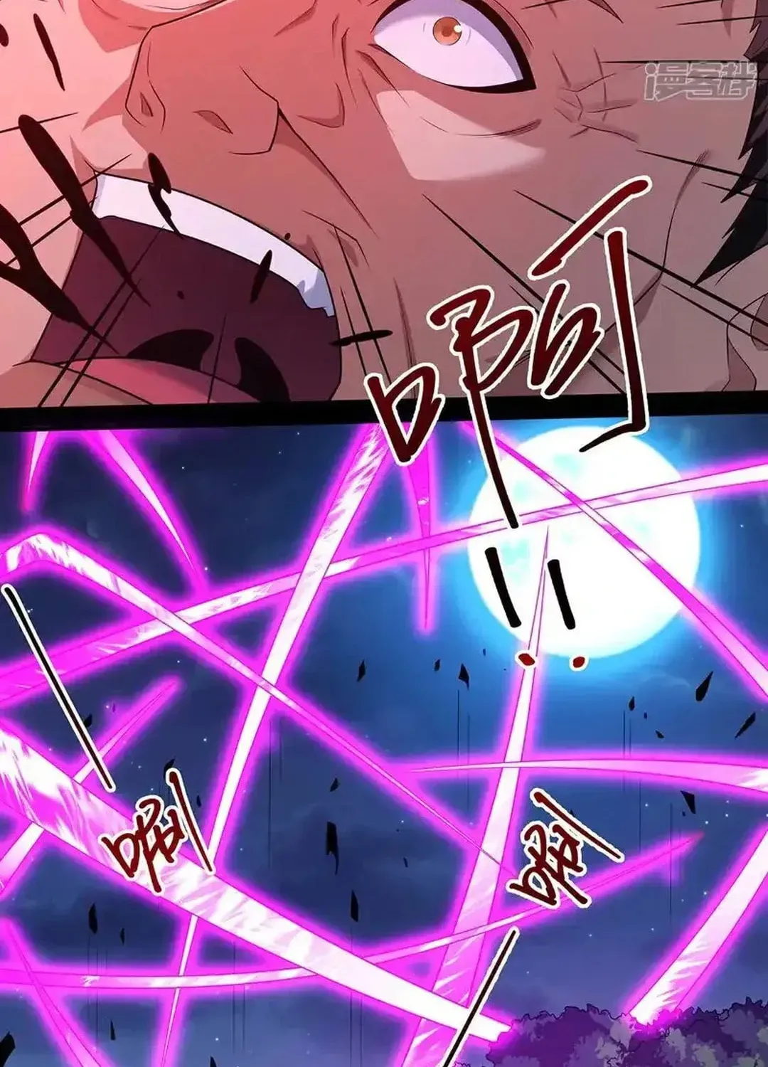 God of Martial Arts — Chapter 705 — page 30