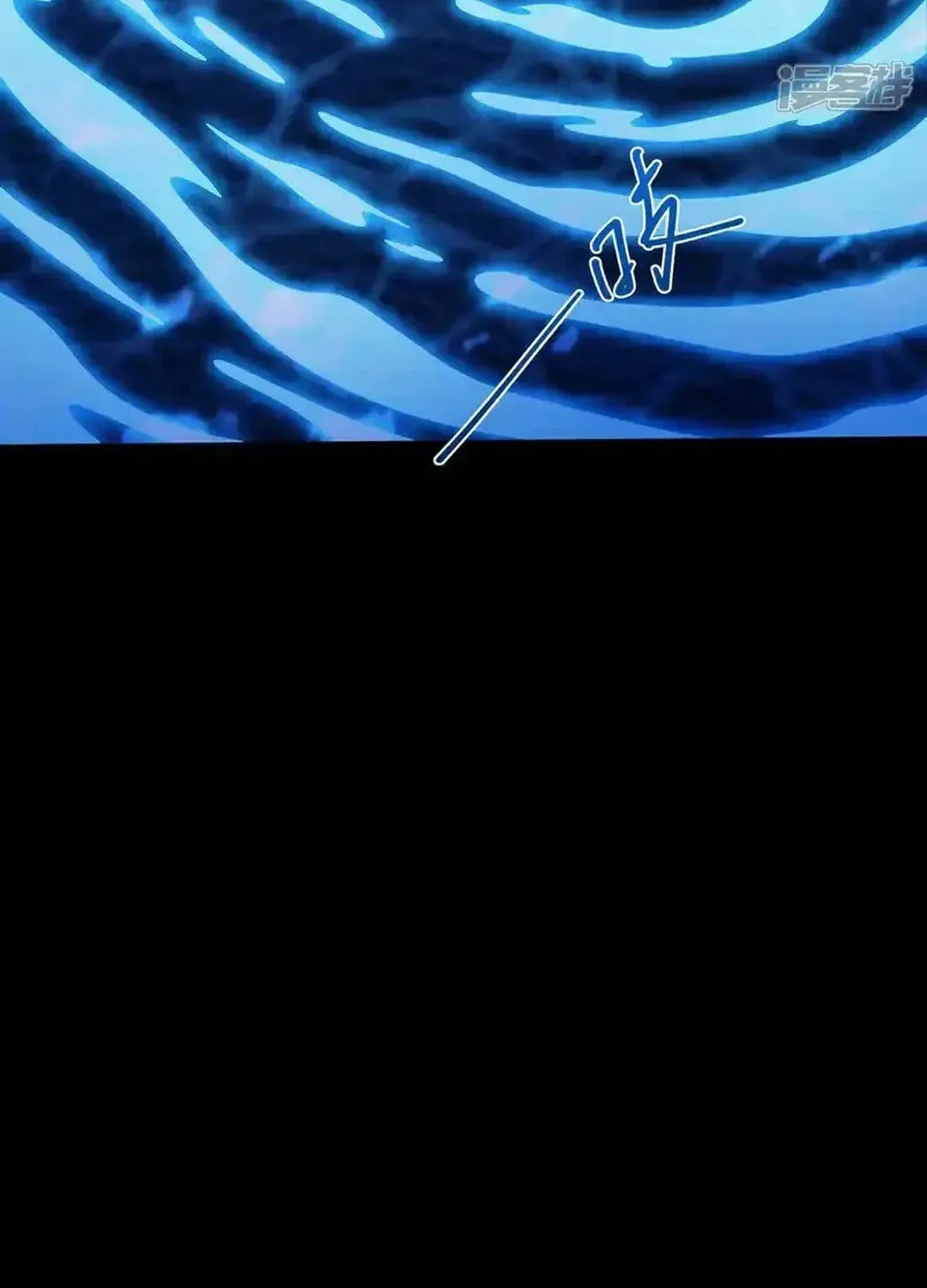 God of Martial Arts — Chapter 705 — page 45