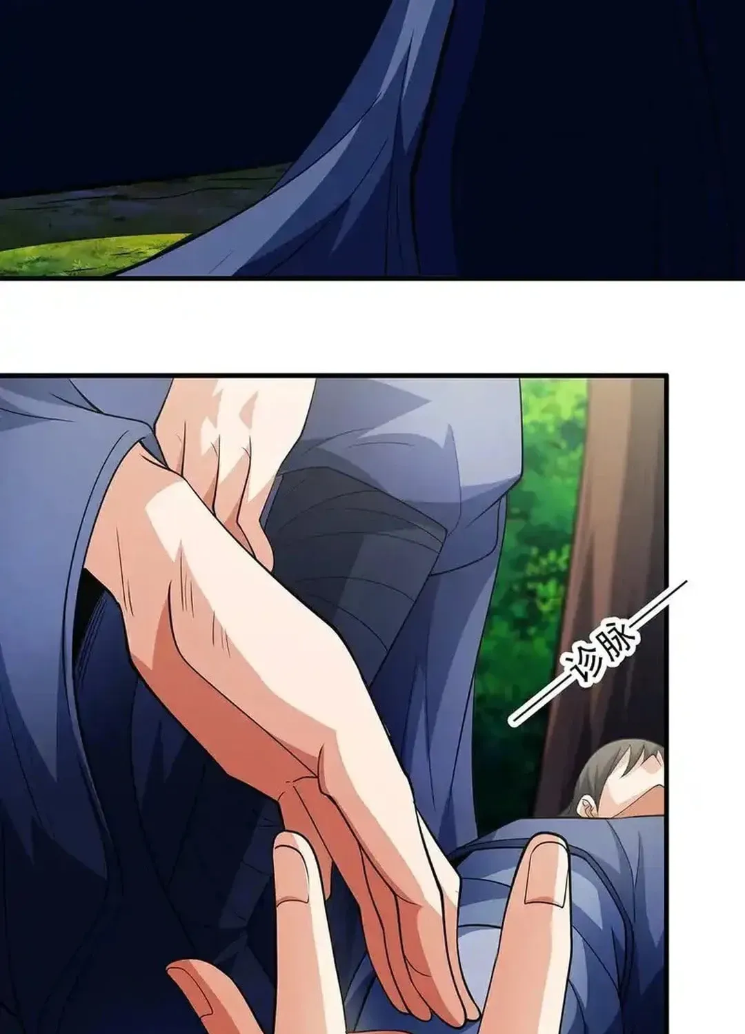 God of Martial Arts — Chapter 706 — page 31