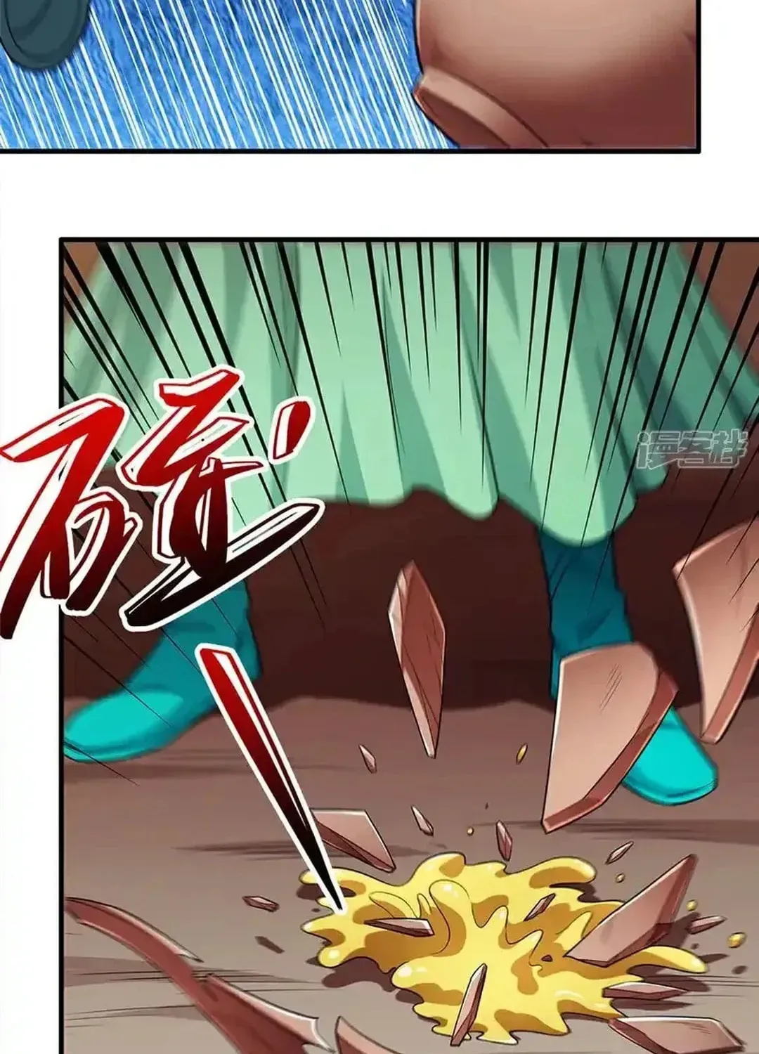God of Martial Arts — Chapter 708 — page 9