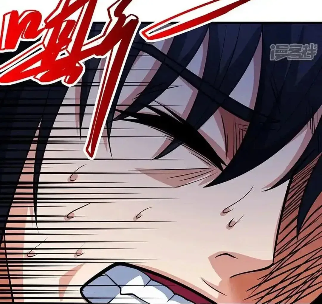 God of Martial Arts — Chapter 708 — page 41