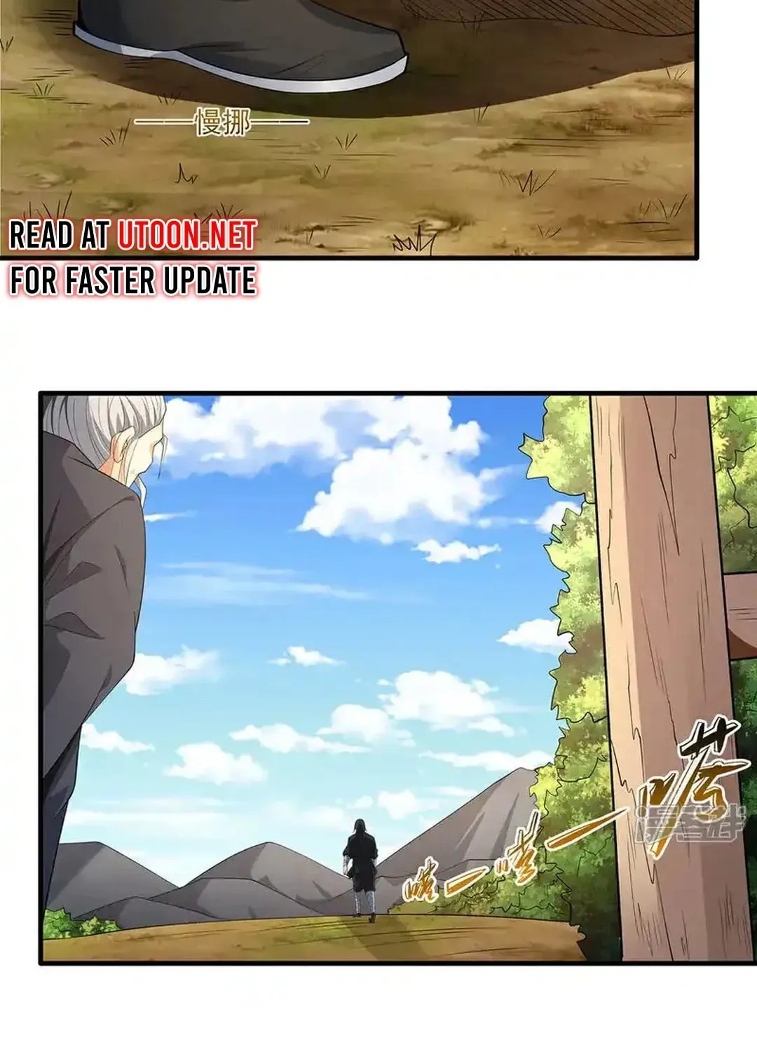 God of Martial Arts — Chapter 709 — page 26
