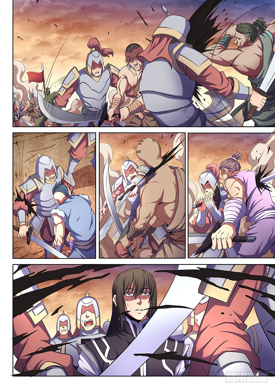 God of Martial Arts — Chapter 71.1 — page 3