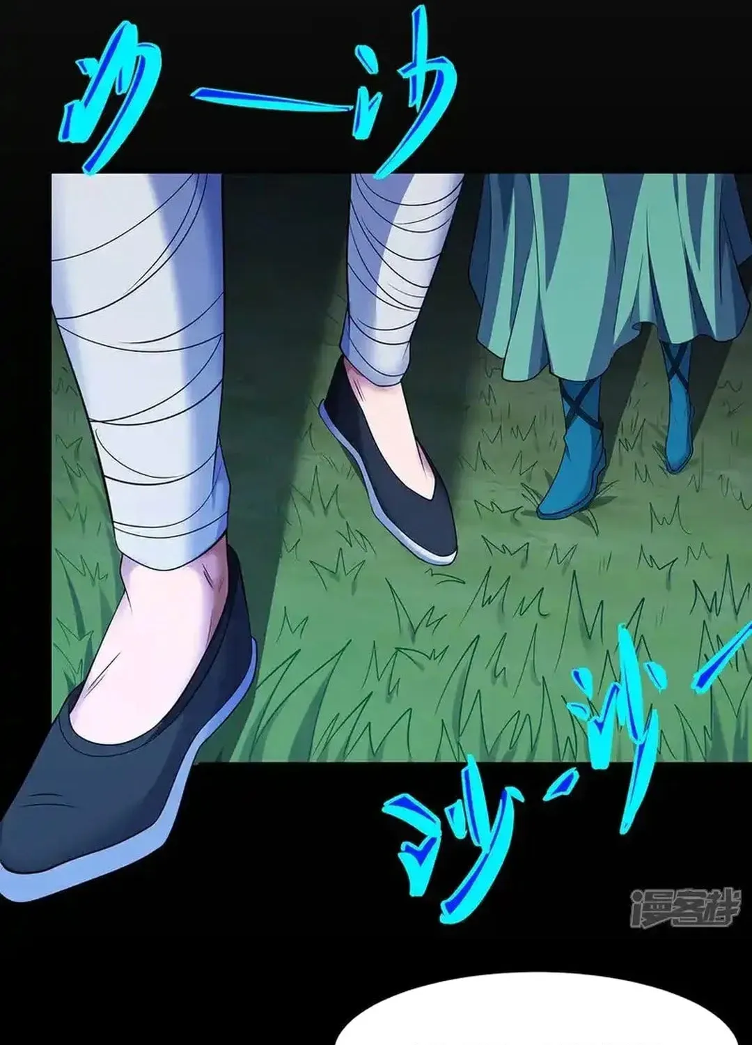 God of Martial Arts — Chapter 711 — page 12