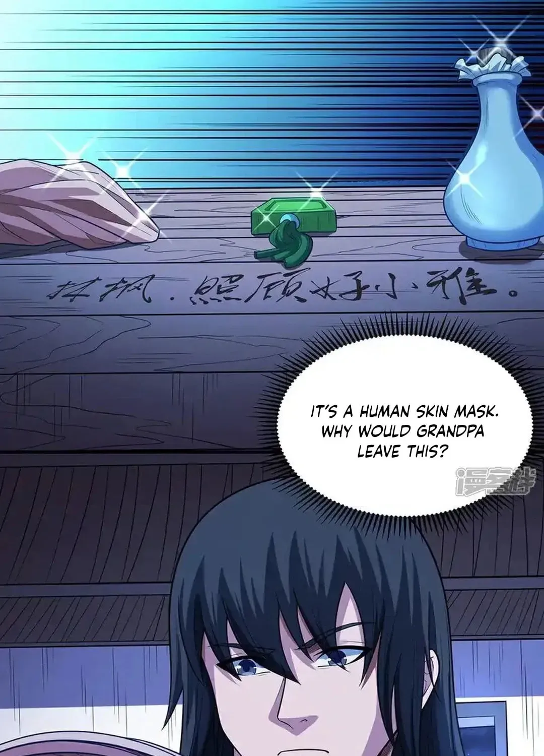 God of Martial Arts — Chapter 711 — page 26