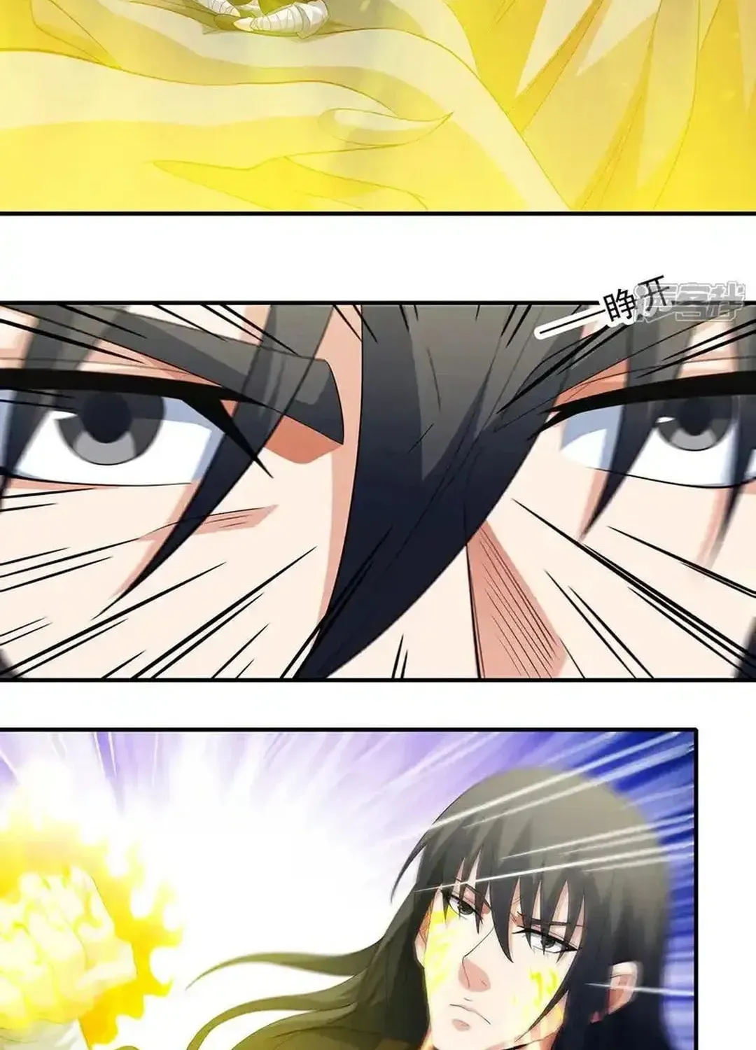 God of Martial Arts — Chapter 712 — page 12