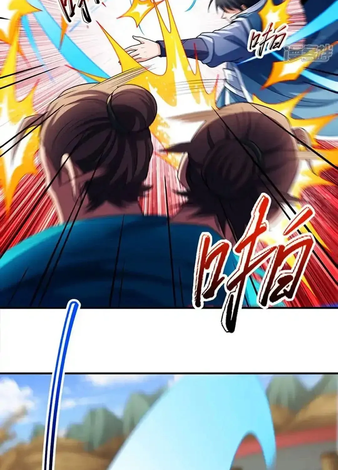 God of Martial Arts — Chapter 714 — page 9
