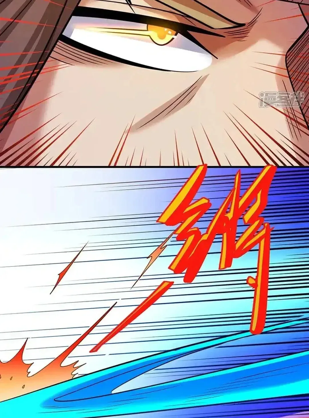 God of Martial Arts — Chapter 715 — page 5