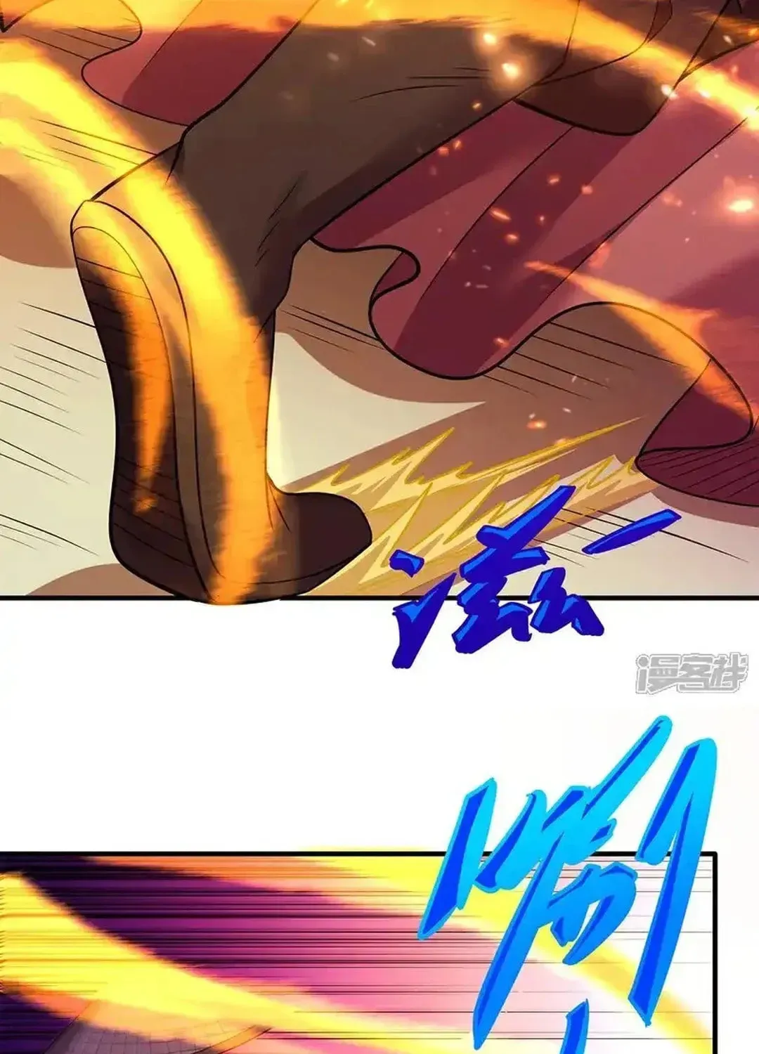 God of Martial Arts — Chapter 715 — page 13