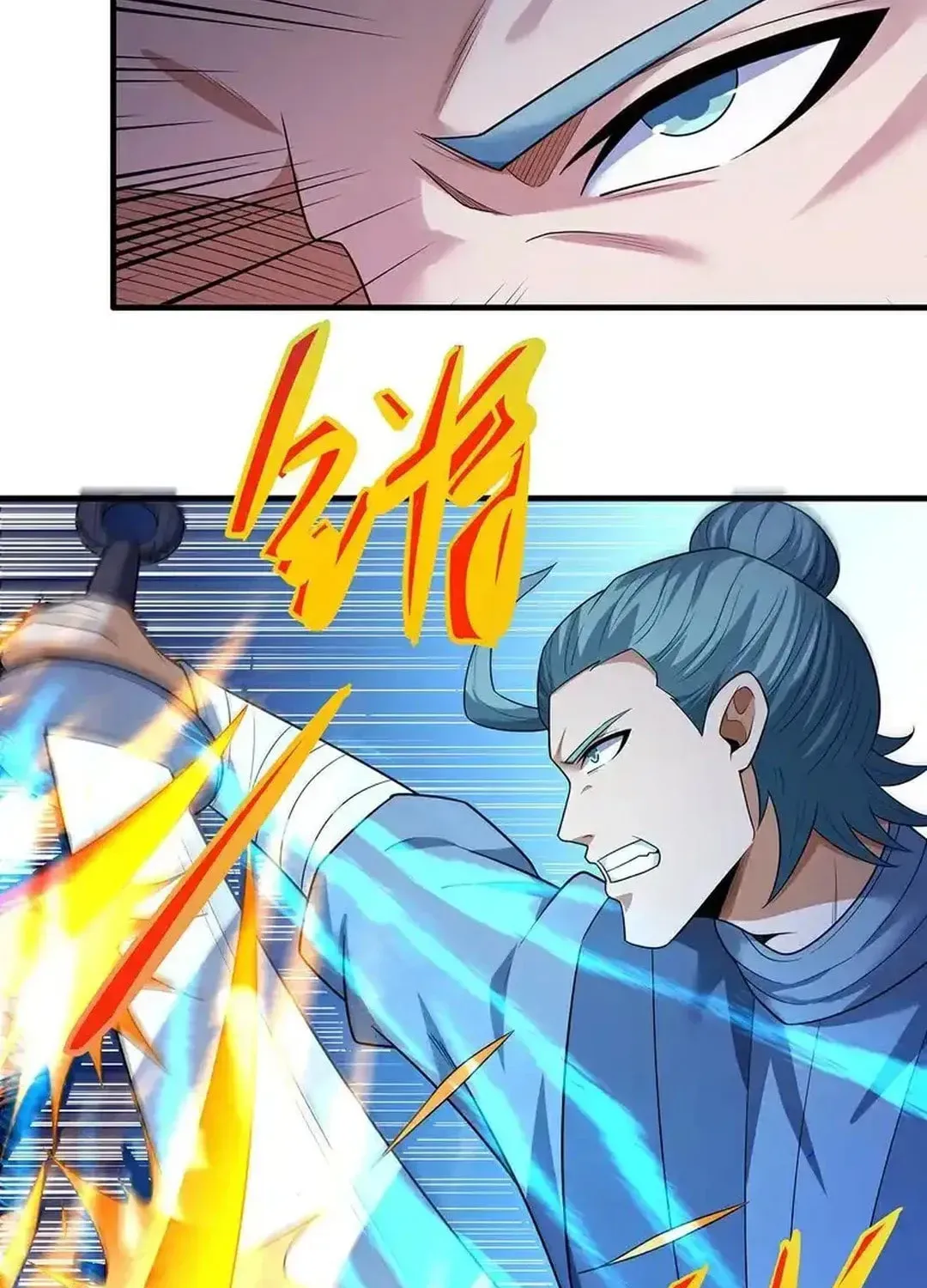 God of Martial Arts — Chapter 715 — page 15