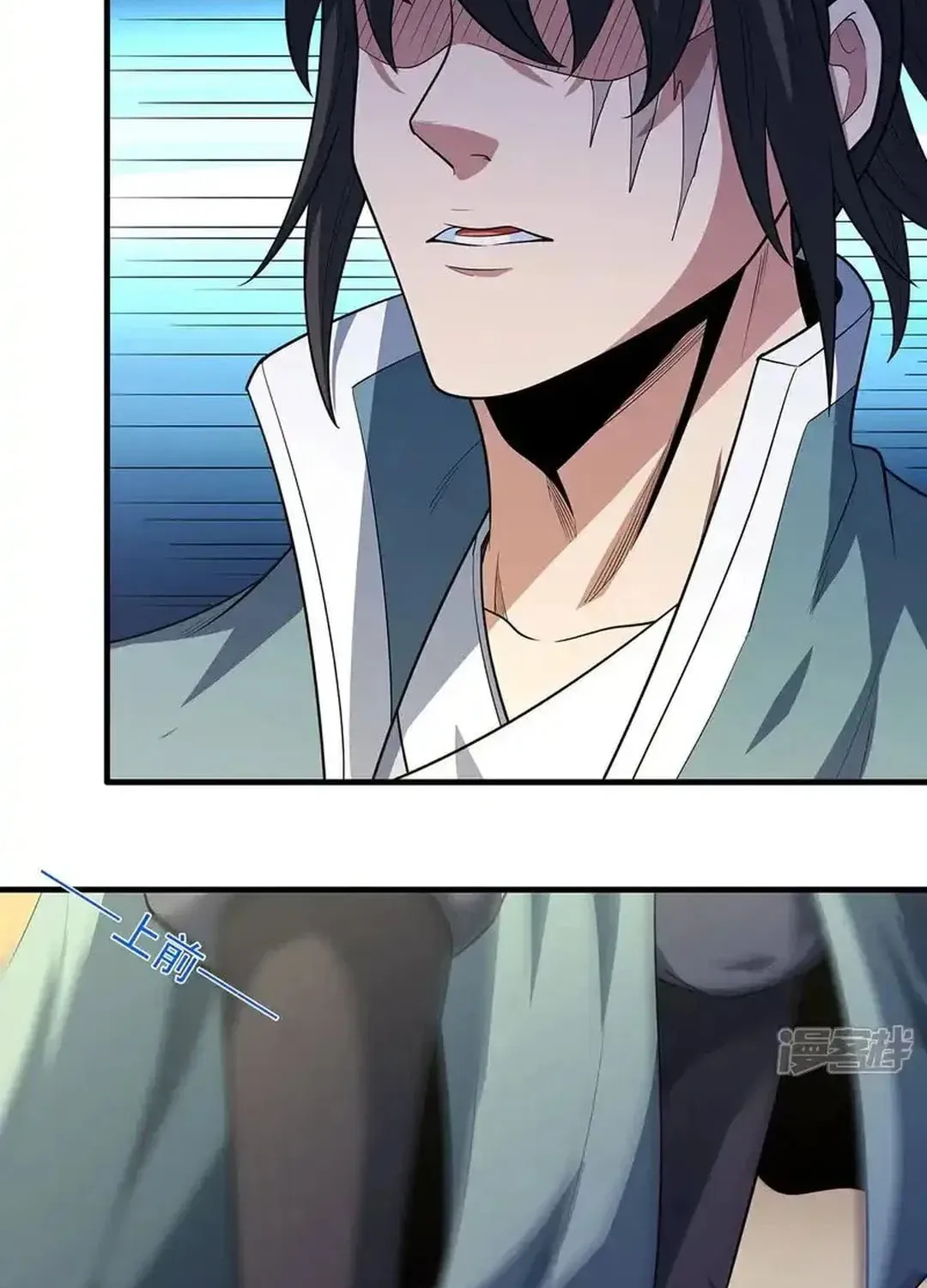 God of Martial Arts — Chapter 716 — page 21