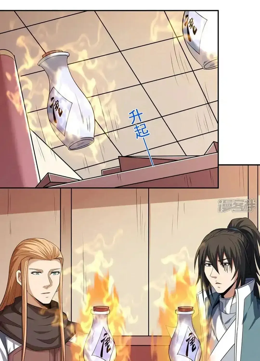 God of Martial Arts — Chapter 718 — page 38