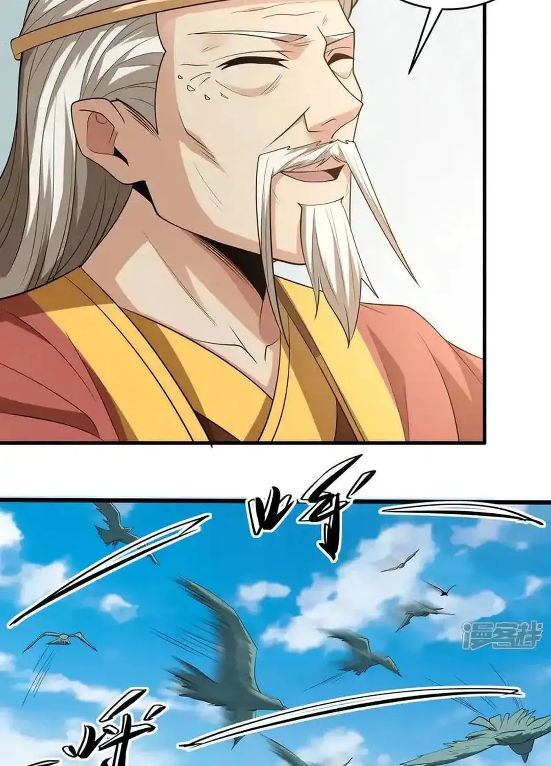 God of Martial Arts — Chapter 722 — page 19