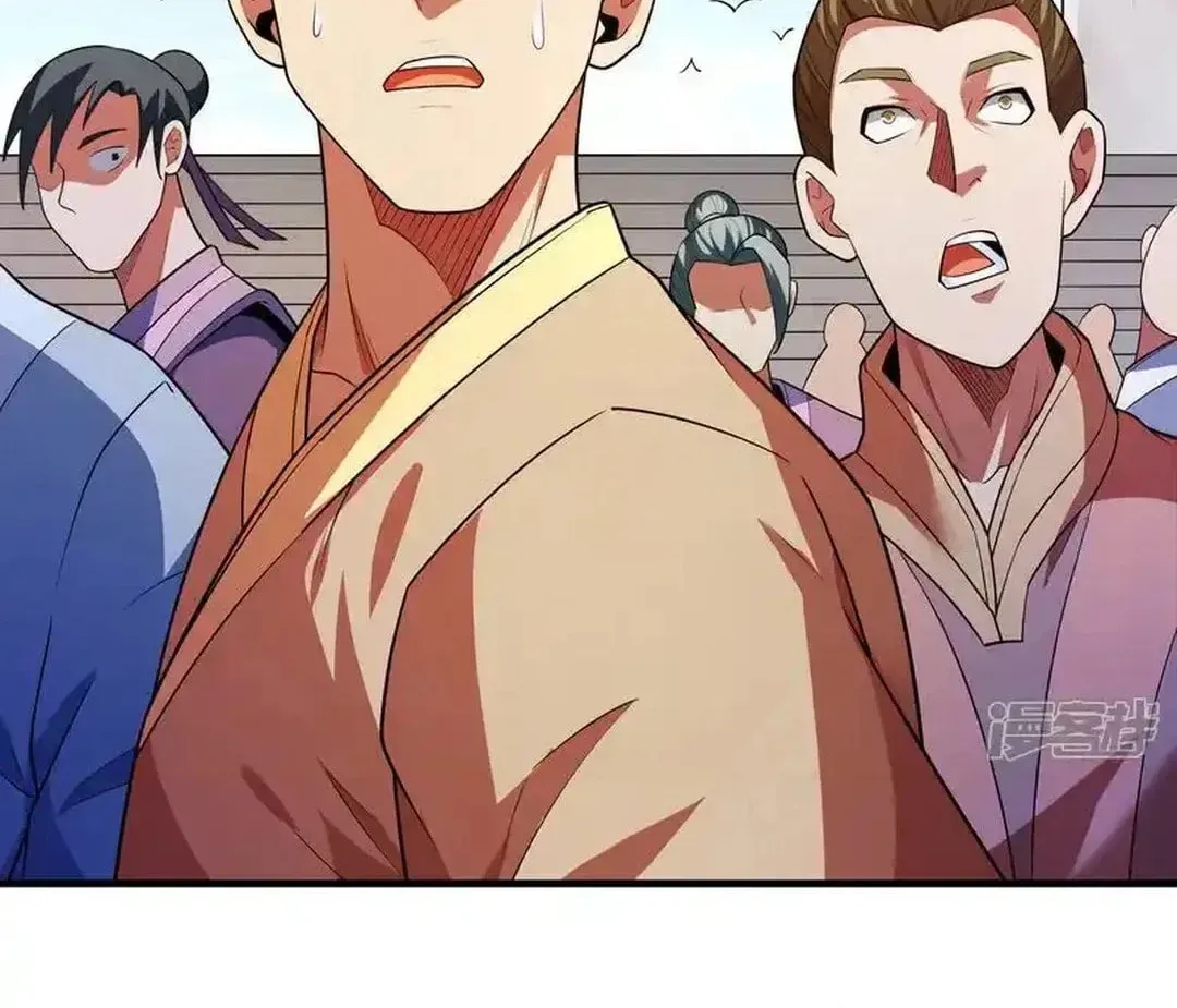 God of Martial Arts — Chapter 726 — page 29