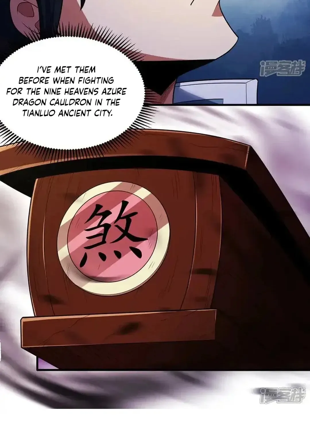 God of Martial Arts — Chapter 726 — page 33