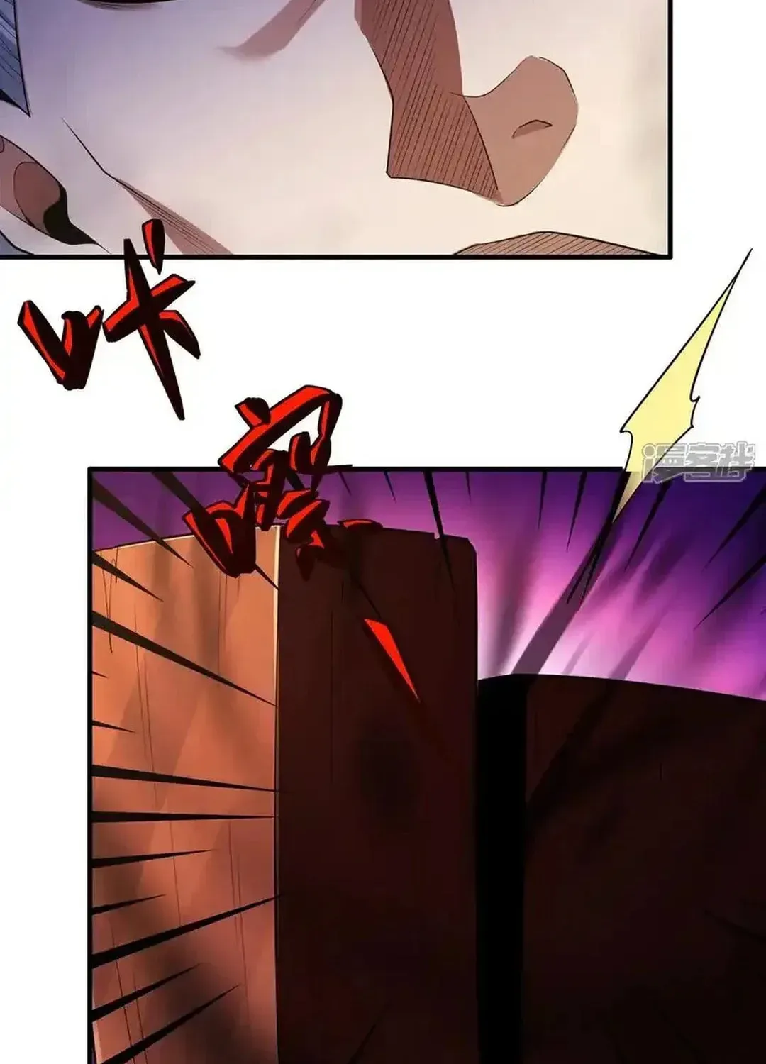 God of Martial Arts — Chapter 726 — page 43
