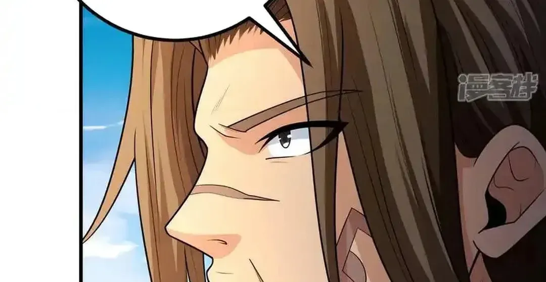 God of Martial Arts — Chapter 727 — page 28