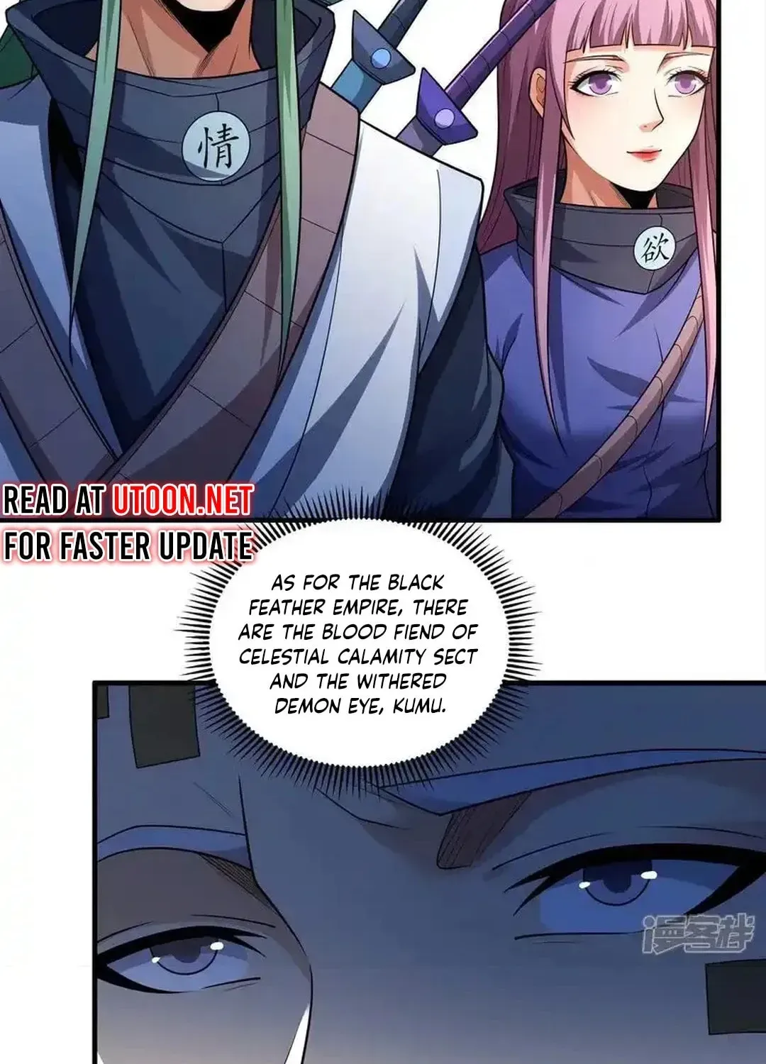 God of Martial Arts — Chapter 727 — page 44
