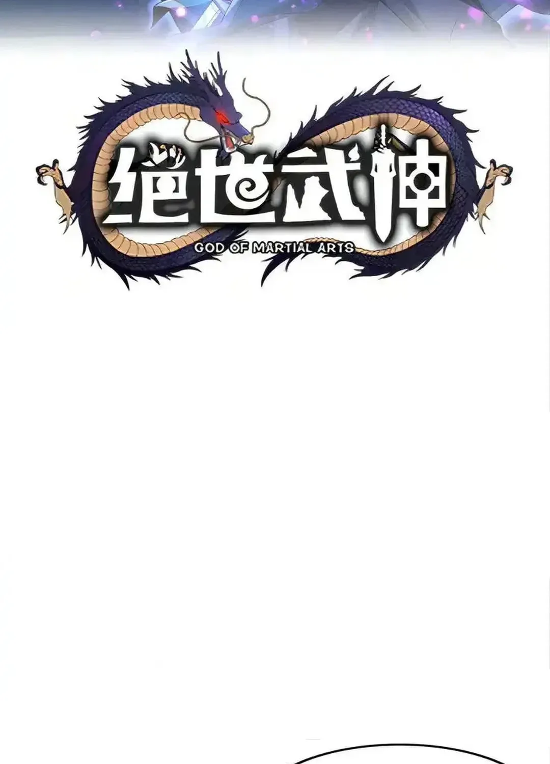 God of Martial Arts — Chapter 728 — page 3