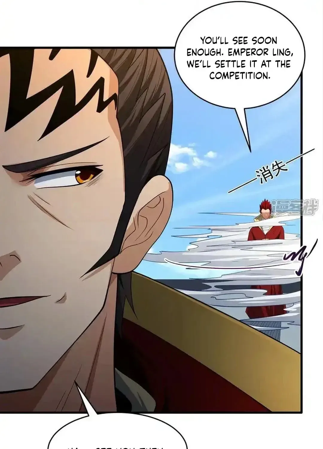 God of Martial Arts — Chapter 728 — page 42