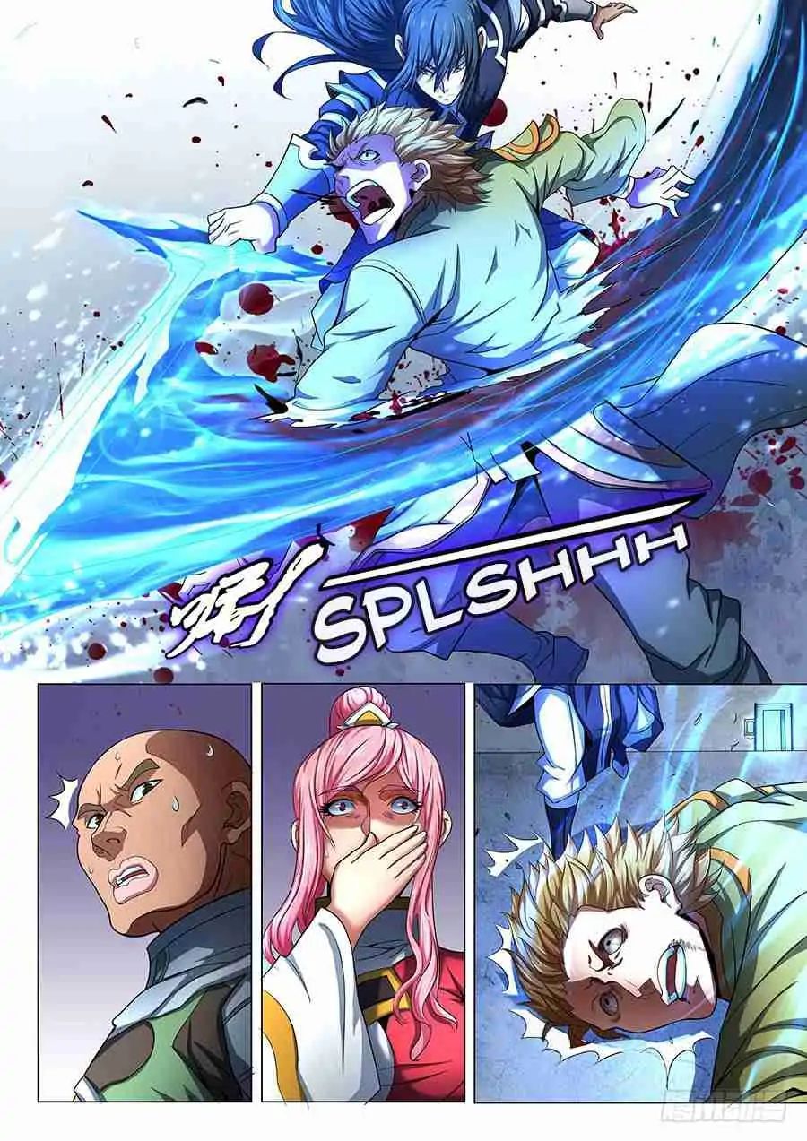 God of Martial Arts — Chapter 73.2 — page 4