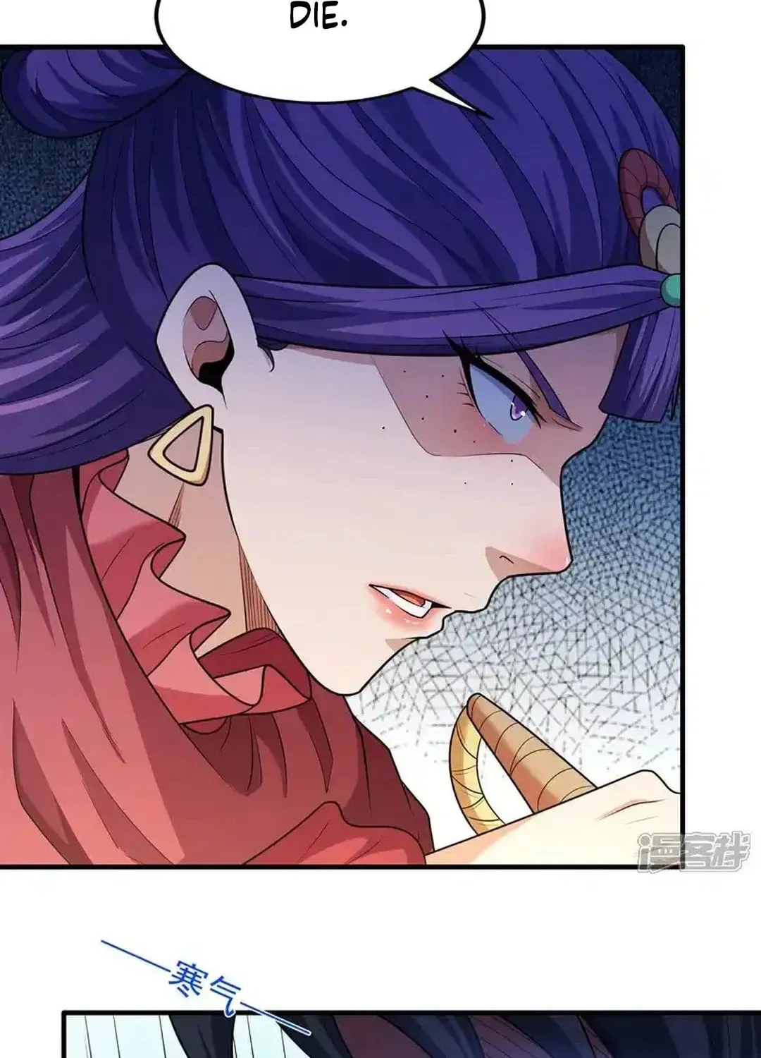 God of Martial Arts — Chapter 730 — page 11