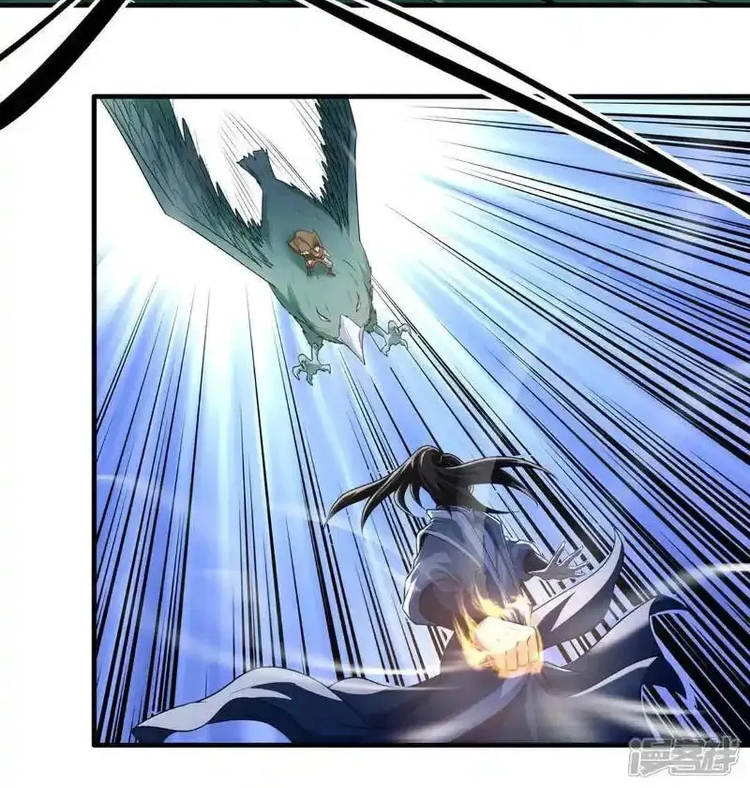 God of Martial Arts — Chapter 731 — page 13