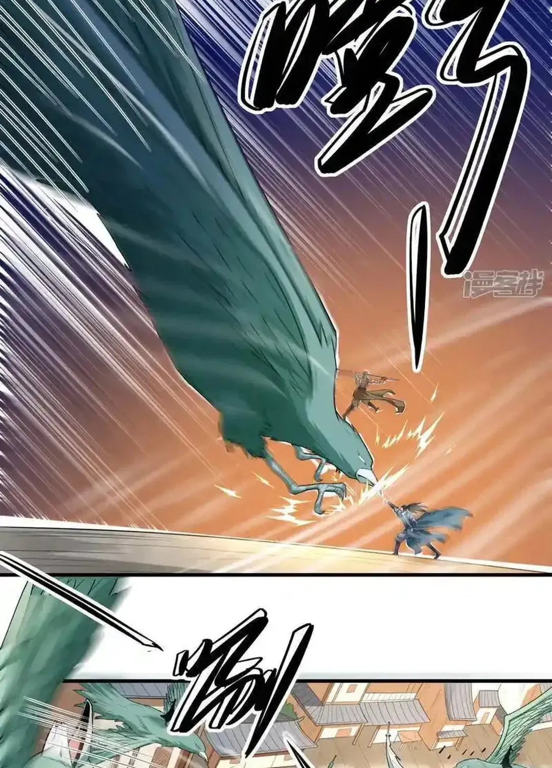 God of Martial Arts — Chapter 731 — page 15