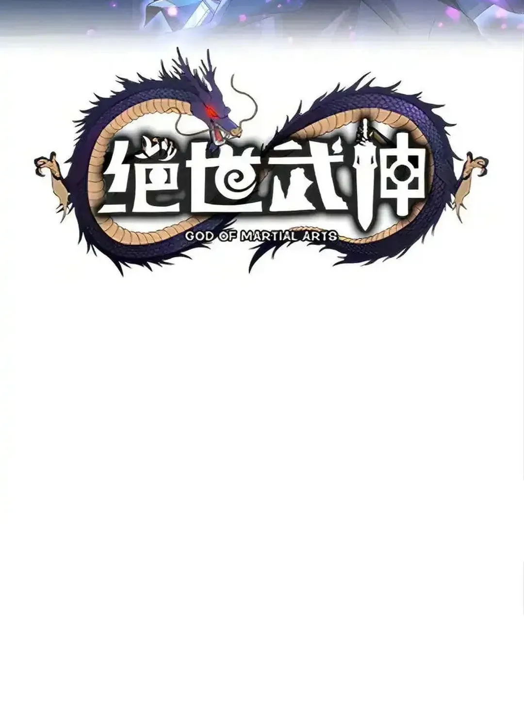 God of Martial Arts — Chapter 733 — page 3