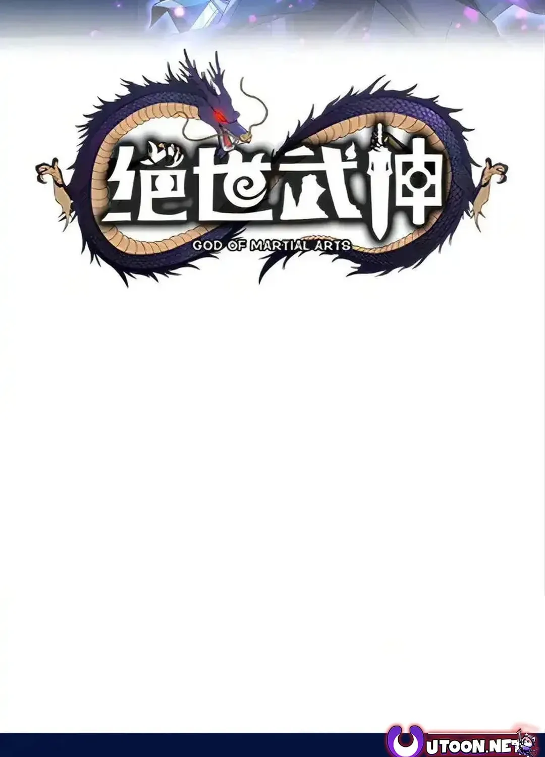 God of Martial Arts — Chapter 734 — page 3