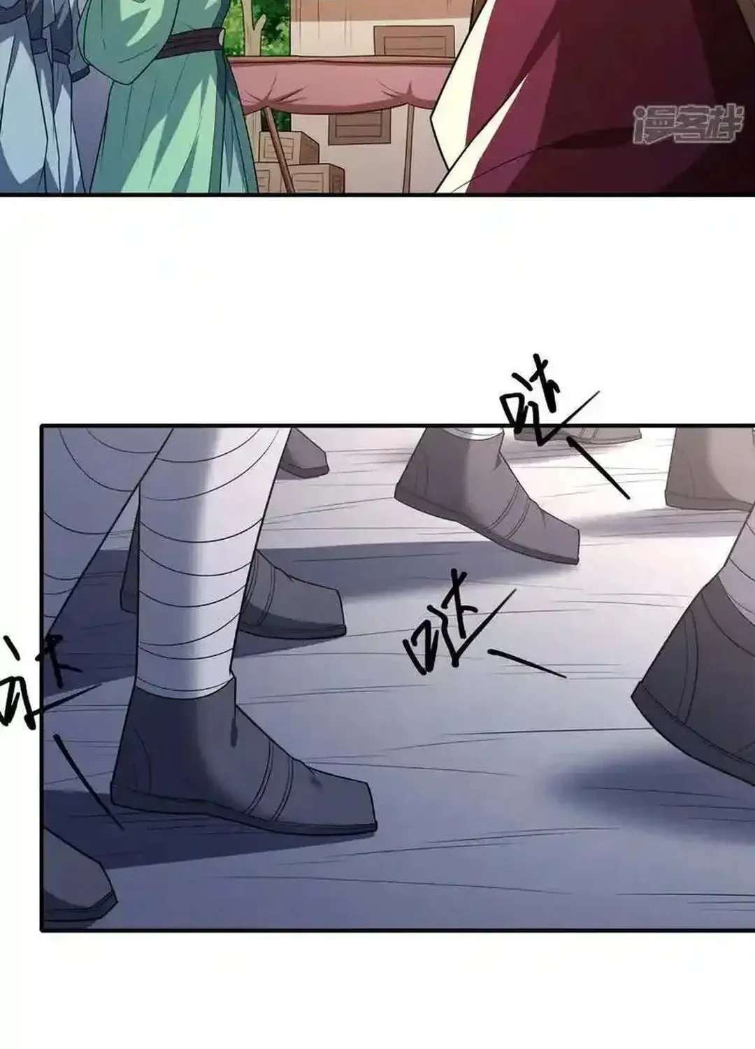 God of Martial Arts — Chapter 734 — page 25