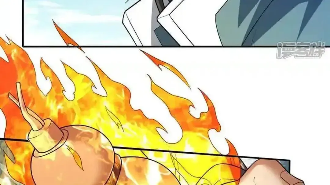 God of Martial Arts — Chapter 735 — page 7