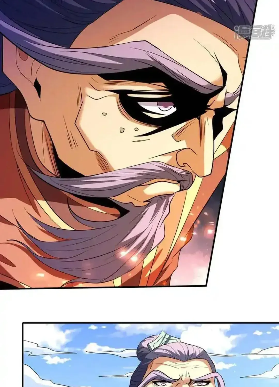 God of Martial Arts — Chapter 735 — page 21